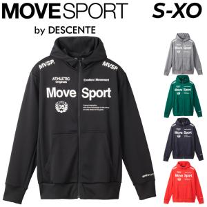 美品　デサント　ムーヴスポーツ 3点セット　XOサイズ MOVESPORT 値下げ 送料無料 ムーブスポーツ パーカー メンズ