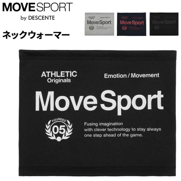 デサント フリース ネックウォーマー メンズ レディース DESCENTE MOVESPORT ライ...