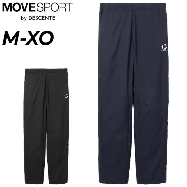 デサント ムーブスポーツ ウィンドブレーカーパンツ メンズ DESCENTE MOVESPORT H...
