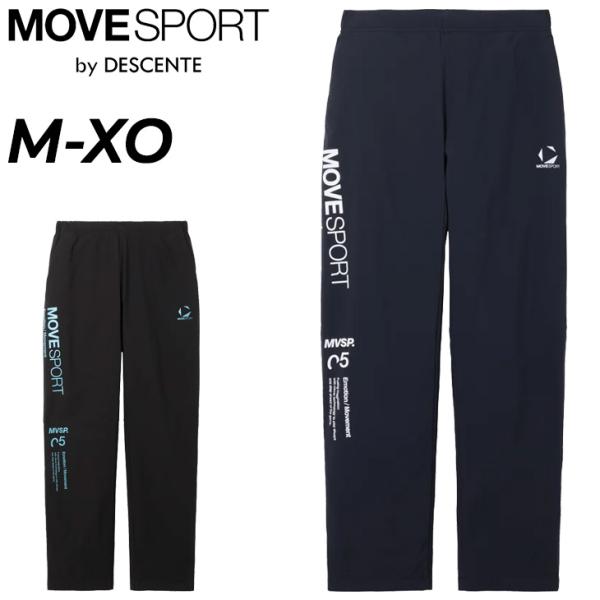 デサント ウィンドブレーカーパンツ メンズ DESCENTE MOVESPORT HEATNAVIブ...
