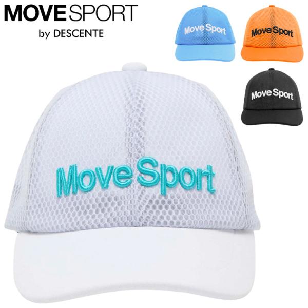 デサント ムーブスポーツ 帽子 メンズ レディース MOVESPORT by DESCENTE クー...