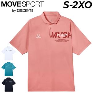 デサント ムーブスポーツ 半袖 ポロシャツ メンズ MOVESPORT by DESCENTE S.F.TECHサンスクリーンミニ鹿の子 カノコポロ 遮熱 クーリング UV(UPF50+) /ST6SHS01M