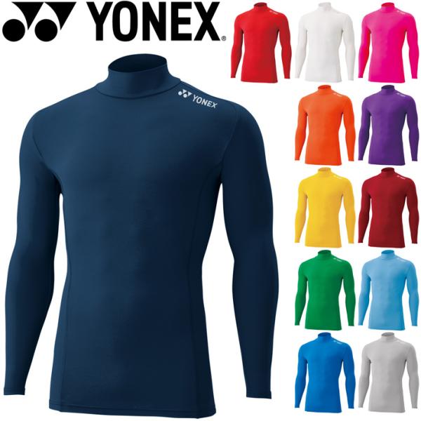 長袖 インナーシャツ コンプレッション メンズ レディース/ヨネックス YONEX ハイネック長袖シ...