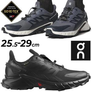 サロモン トレイルランニングシューズ メンズ 靴 SALOMON SUPERCROSS 4 GORE-TEX 防水 ゴアテックス ローカット 男性用 アウトドア /SUPERCROSS4-GTX｜w-w-m