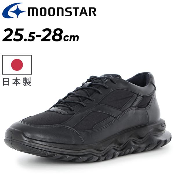 ムーンスター スニーカー メンズ 2E相当 moonstar SX 78C08PL SPXX レザー...