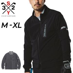 SY32 ジャケット 裏フリース メンズ ゴルフウェア 長袖 SY32 by SWEET YEARS GOLF 防寒 アウター スウィートイヤーズ ゴルフジャケット 秋冬 /SYG-22A33｜w-w-m