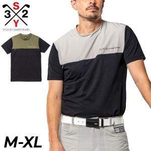 le coq sportif（ルコックスポルティフ） ゴルフウェア メンズ 半袖