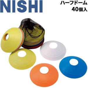 TOEI LIGHT（トーエイライト） ビブス 子ども用 ナンバー 番号入り No