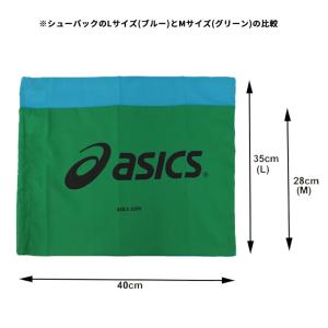 シューズバッグ マルチバッグ アシックス as...の詳細画像5