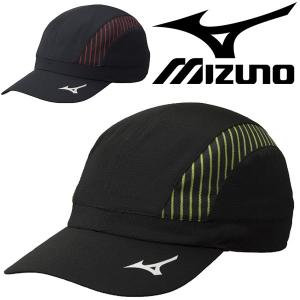 ランニング キャップ 帽子 メンズ レディース mizuno ミズノ マラソン ジョギング トレーニング 陸上競技 スポーツ 男女兼用/U2MW9002【取寄】【返品不可】｜w-w-m