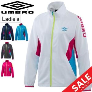 ジャージ ジャケット レディース umbro アンブロ WM トラックジャケット/スポーツウェア アウター 女性用 トレーニング サッカー/UMWPJF18｜w-w-m