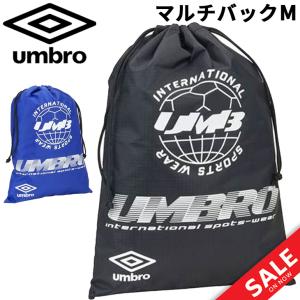 アンブロ マルチバック M UMBRO 巾着 スポーツバッグ 抗菌防臭 はっ水 サッカー 小物 着替え シューズ入れ サブバッグ メンズ レディース ジュニア /UUATJA33｜w-w-m