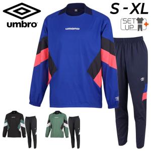 UMBRO　アンブロ　PSVアイントホーフェン　トレーニングトップ　長袖　XL UMBRO アンブロ PSVアイントホーフェン トレーニングトップ 長袖