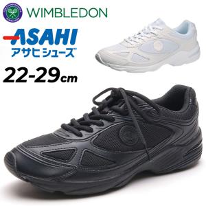 アンドン アサヒシューズ ASAHI ウィンブルドン 051 ブラック ブラック KF74395