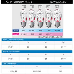 ニューバランス ランニングシューズ 2E幅 幅...の詳細画像5