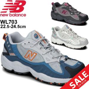 スニーカー 厚底シューズ レディース Newbalance ニューバランス 703 復刻モデル 女性 B幅 細身 靴 ダッド Wl703 Wl703 World Wide Market 通販 Yahoo ショッピング