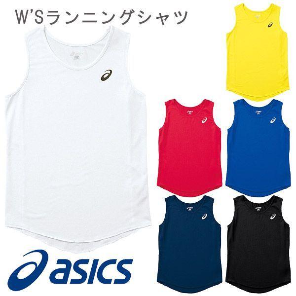 アシックス　ａsics　レディース　陸上　ゲームウェア　W'Sランニングシャツ XT2034【取寄】