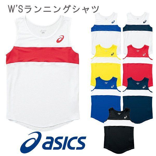 アシックス　ａsics　レディース　ジュニア　キッズ　陸上　W'Sランニングシャツ XT2035　ゲ...