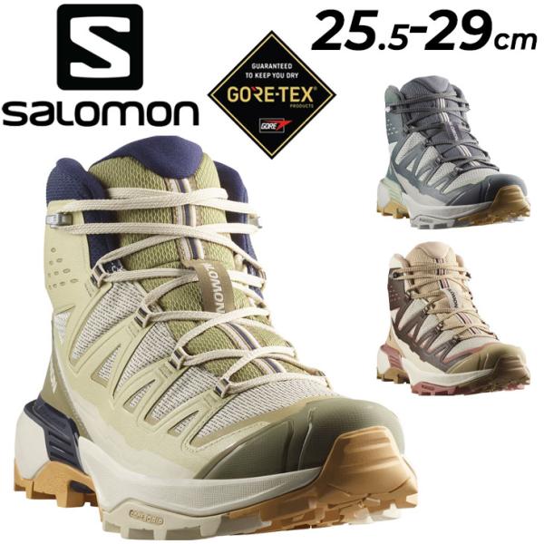 サロモン アウトドアシューズ メンズ ゴアテックス SALOMON X ULTRA 360 EDGE...