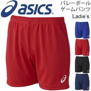 バレーボールパンツ レディース asics アシックス W'Sフィットパンツ ハイロング 女性用 ゲームパンツ バレーボールウェア チーム/XW2740【取寄せ】【返品不可】｜w-w-m