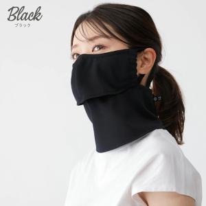 ヤケーヌ フェイスカバー 爽クール スナップ式...の詳細画像1