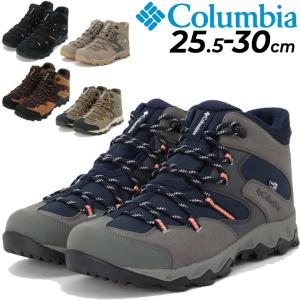 コロンビア メンズ トレッキングシューズ 防水 靴 Columbia セイバー ファイブ ミッド ワイド幅 ミッドカット通気性 登山 キャンプ フェス 男性 /YI8135｜w-w-m