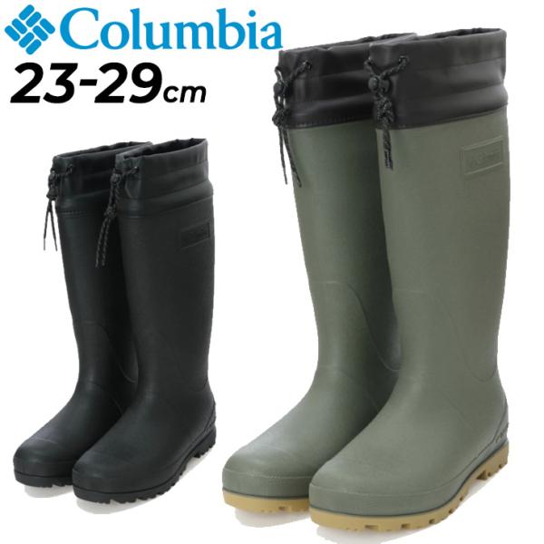 コロンビア レインブーツ 長靴 メンズ レディース Columbia ラディーリーフ ツー ユニセッ...