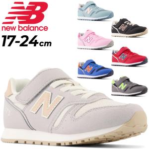 キッズ スニーカー ジュニアシューズ 子供靴 N...の商品画像