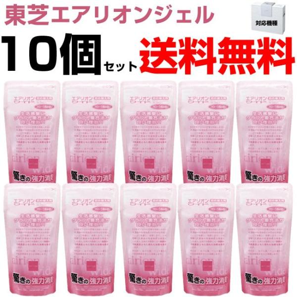 エアリオンワイド つめかえ用 消臭ジェル 10個セット GEL2400 F フローラルの香り 送料無...