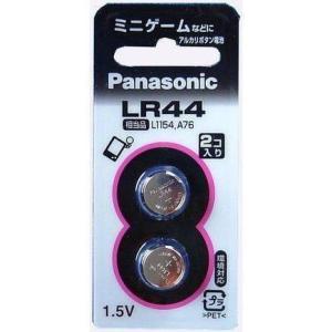ボタン電池 lr44 パナソニック アルカリ 2個入タイプ コイン電池