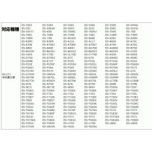 シャープ 洗濯機用 糸くずフィルター ネット ...の詳細画像1