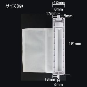 シャープ 洗濯機用 糸くずフィルター 2103...の詳細画像3