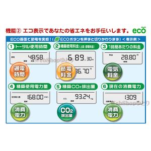 スイッチタイマー タイマー付きコンセント デジ...の詳細画像3