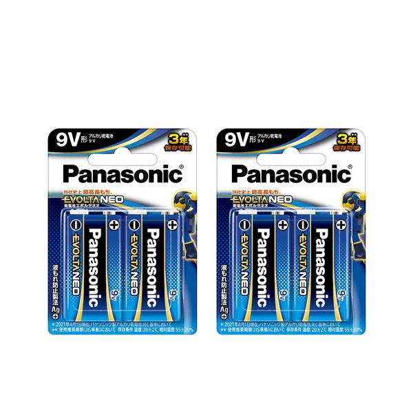 アルカリ乾電池 9v エボルタNEO 9V形 2本パック 2個　合計4個　6LR61NJ/2B 2個...