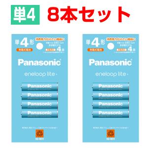 パナソニック エネループライト お手軽モデル 単4形 8本 充電池 BK-4LCD/4H｜Web Shop ゆとり Yahoo!店