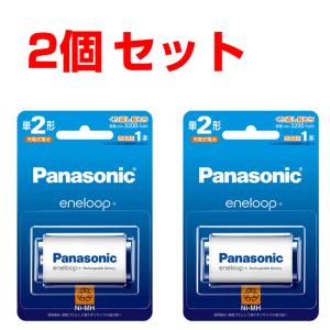 パナソニック エネループ  単2形 合計2本 充電池 ニッケル水素電池  BK-2MCD/1 スタン...