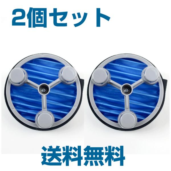 シャープ 掃除機用 高性能プリーツフィルター  2個セット 217 337 0491 送料無料