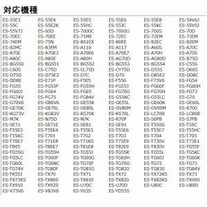 シャープ 洗濯機用 糸くずフィルター ネット ...の詳細画像1