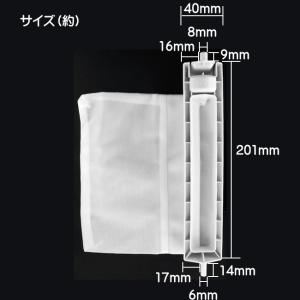 シャープ 洗濯機用 糸くずフィルター ネット ...の詳細画像2