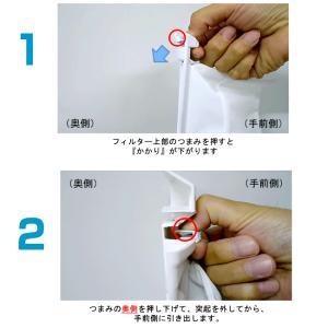 シャープ 洗濯機用 糸くずフィルター ネット ...の詳細画像5