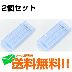 パナソニック 洗濯機 糸くずフィルター AXW22A-9MA0 2個セット 送料無料 糸くずネット