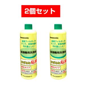 Panasonic（パナソニック） 空気清浄機 加湿器 加湿機用洗浄剤 3個