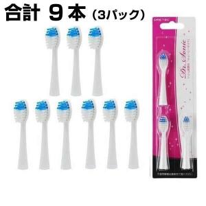 spreedent 電動歯ブラシ 本体 (交換ブラシ3本付) 美品】SPREIDENT アムウェイ スプリーデント 音波振動ハブラシ 音波