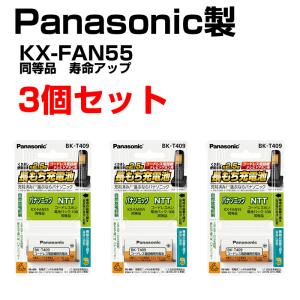Panasonic（パナソニック） プライベートビエラ ポータブルテレビ