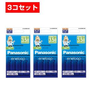 単3 エネループ eneloop 4本付 充電器 充電池 パナソニック panasonic ニッケル水素充電池 単3形 単三 充電 充電式電池 3個セット K-KJ83MCD40｜Web Shop ゆとり Yahoo!店