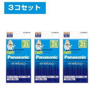 充電池 パナソニック 単4  4本付き 日本製 エネループ eneloop 充電器セットK-KJ83MCD04 3個セット ニッケル水素充電池 単4形 panasonic｜w-yutori