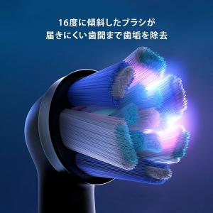 iO専用 替えブラシ アルティメイトクリーン ...の詳細画像4