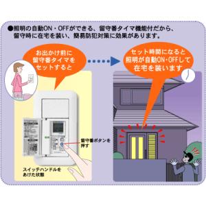 パナソニック オン オフ タイマースイッチ あ...の詳細画像1