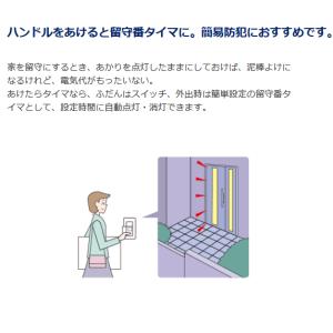 パナソニック オン オフ タイマースイッチ あ...の詳細画像4