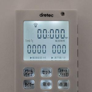 点滴タイマー 電卓付き ドリテック tt-10...の詳細画像4